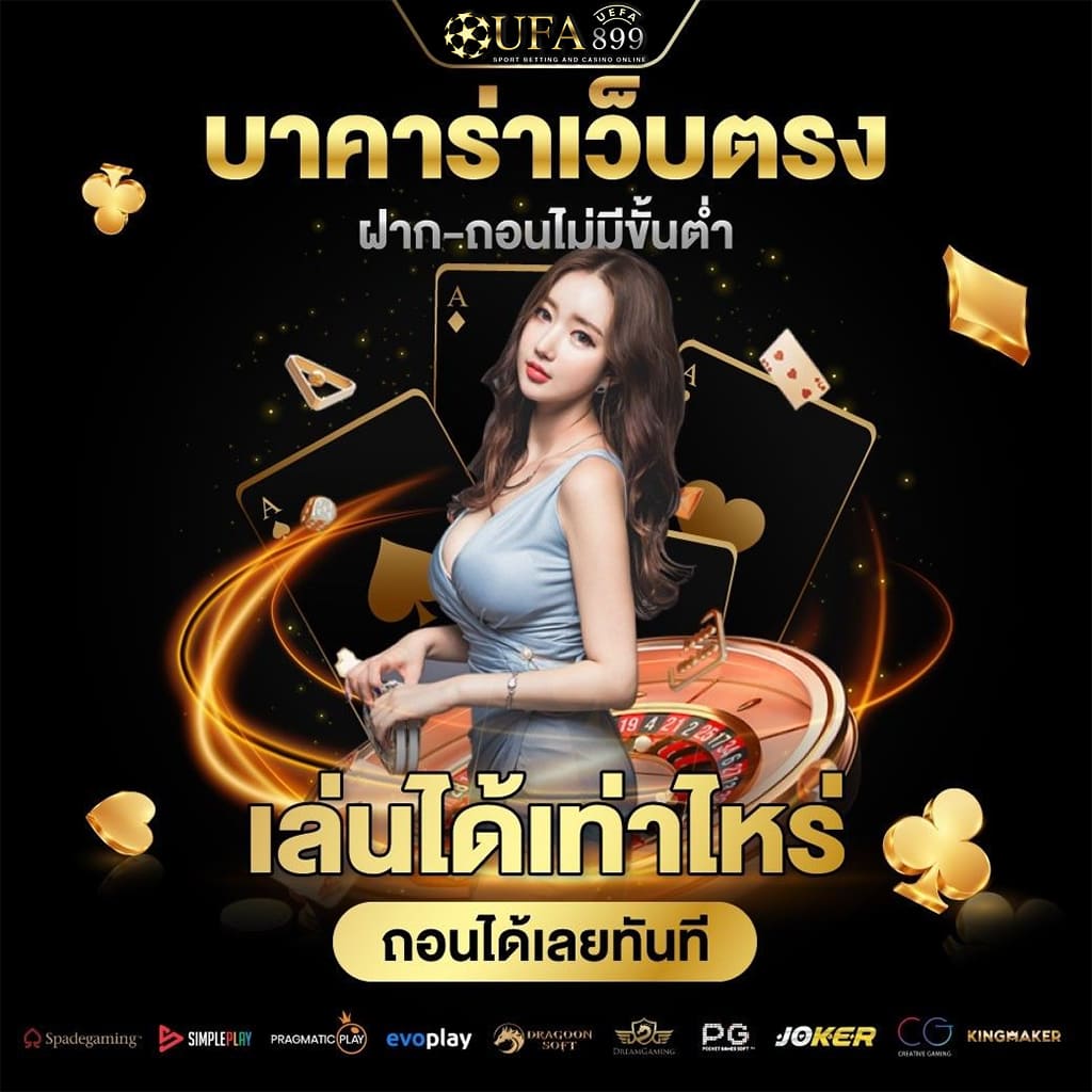 เกมสล็อตทำเงิน มารวย888 สมัคร รับเครดิตฟรี สิทธิพิเศษสำหรับสมาชิกใหม่ image 1